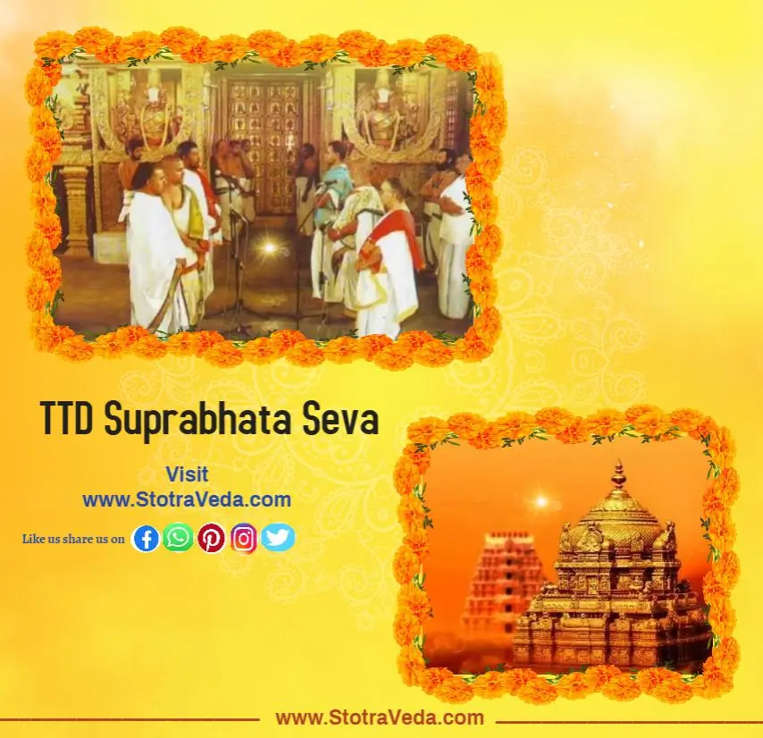 TTD Suprabhata Seva