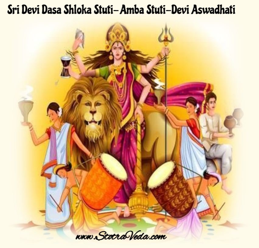 Devi Stuti Devi Dasa Shloka Stuti |Devi Aswadhati - StotraVeda.com