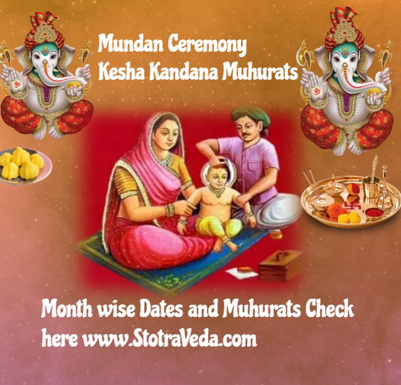 What Is Kandana Famous For? _ Khandana-Khanda-Khadya by Sri Harsa ...