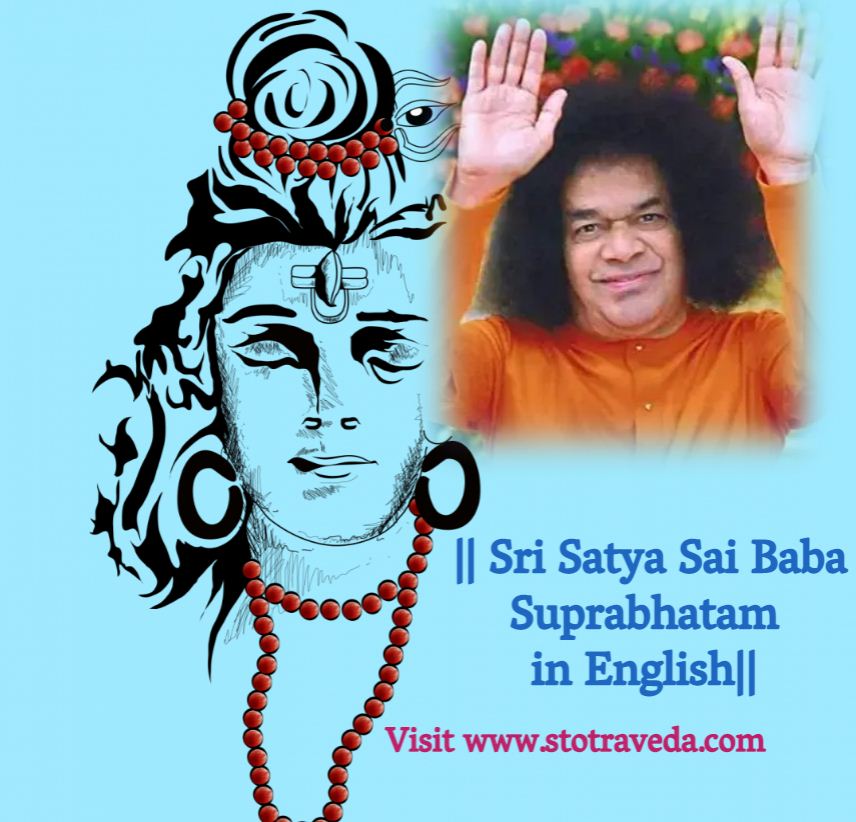Vorlage: Sathya Sai Suprabatham – Sri Sathya Sai Suprabhatam – TOMP Sathya Sai Suprabatham – Sri Sathya Sai Suprabhatam – TOMP Motiv